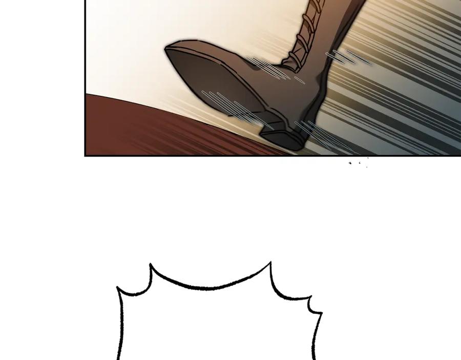 变身成女帝 - 第81话 准备好了 - 第17张图