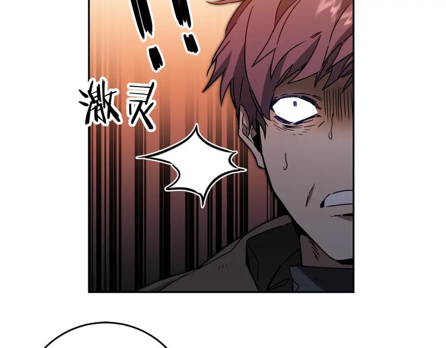 变身成女帝 - 第81话 准备好了 - 第38张图