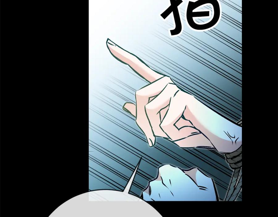 变身成女帝 - 第81话 准备好了 - 第131张图