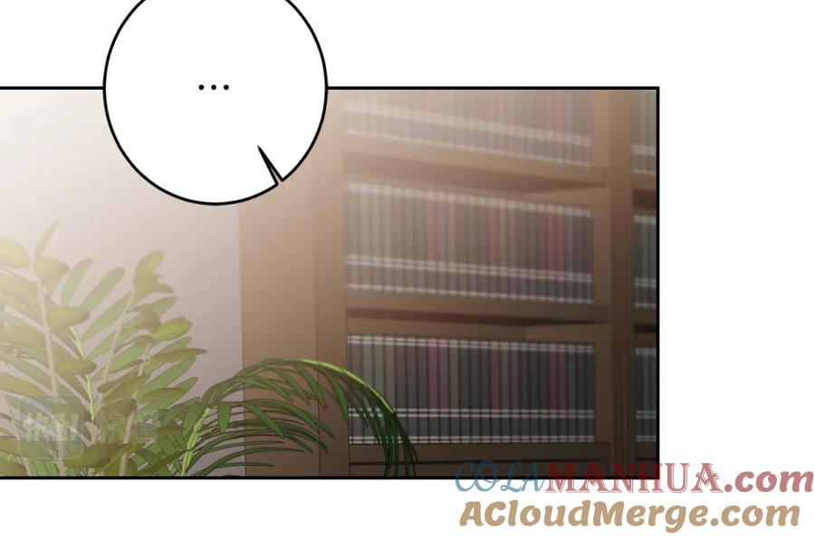 变身成女帝 - 第81话 准备好了 - 第36张图