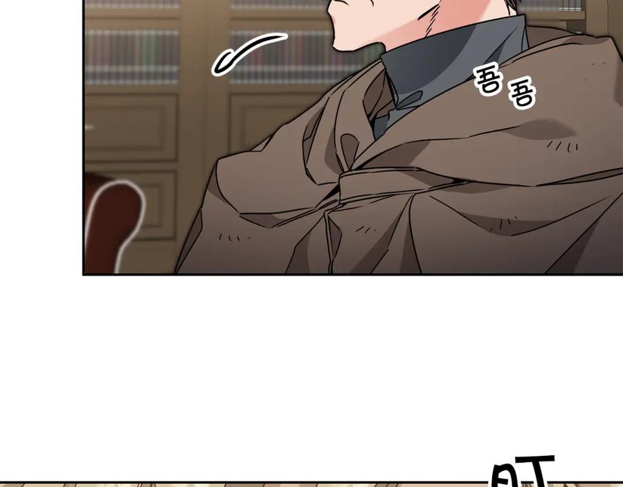 变身成女帝 - 第81话 准备好了 - 第34张图