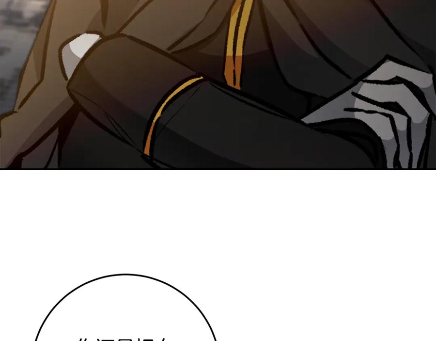 变身成女帝 - 第81话 准备好了 - 第110张图