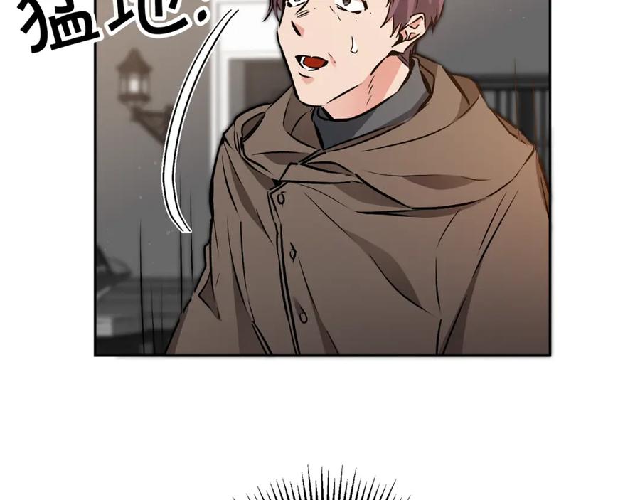 变身成女帝 - 第81话 准备好了 - 第47张图