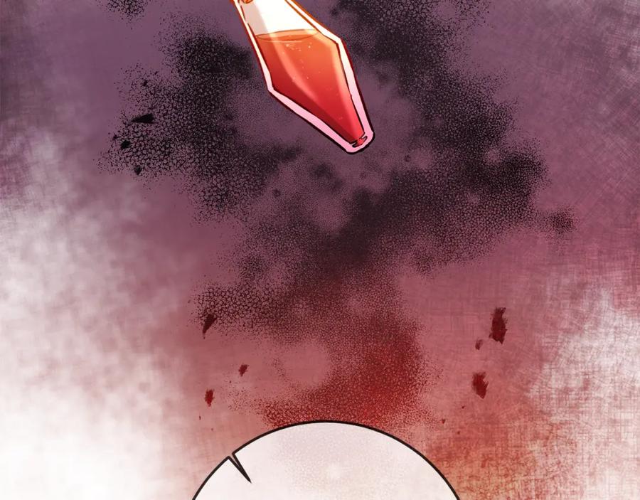 变身成女帝 - 第81话 准备好了 - 第95张图