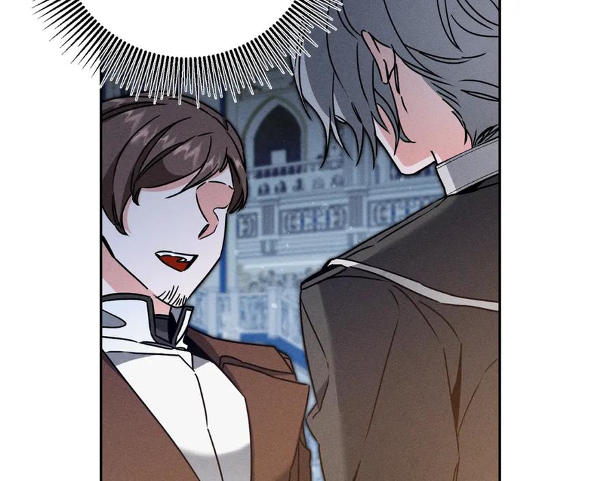 变身成女帝 - 第81话 准备好了 - 第9张图