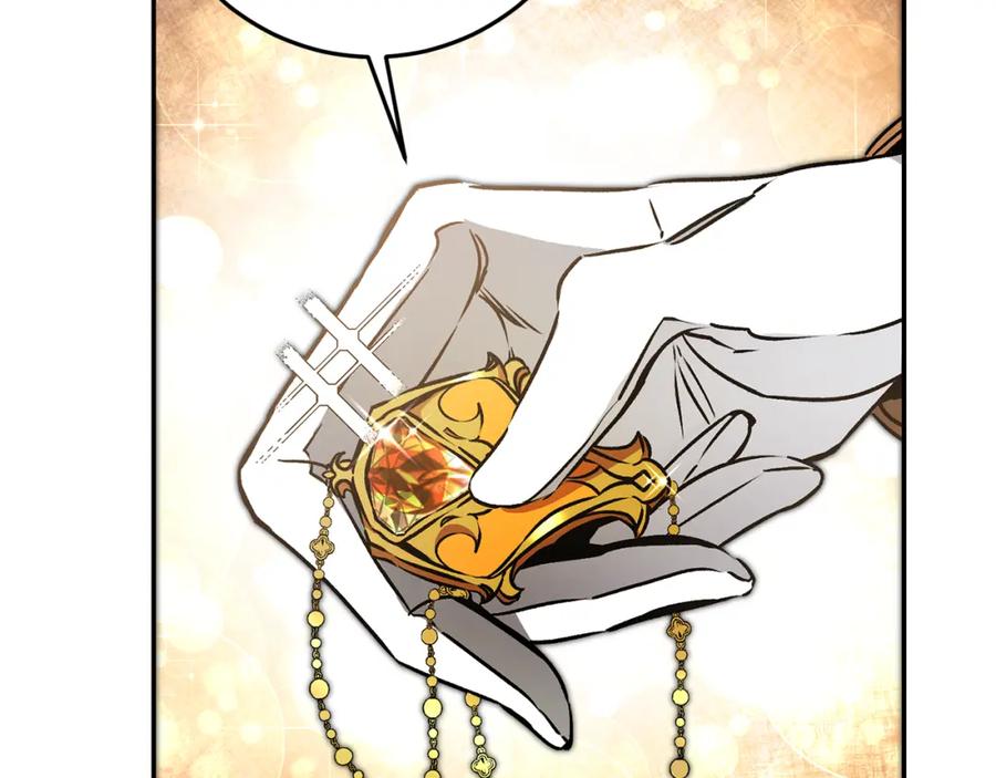 变身成女帝 - 第82话 查清真相 - 第74张图