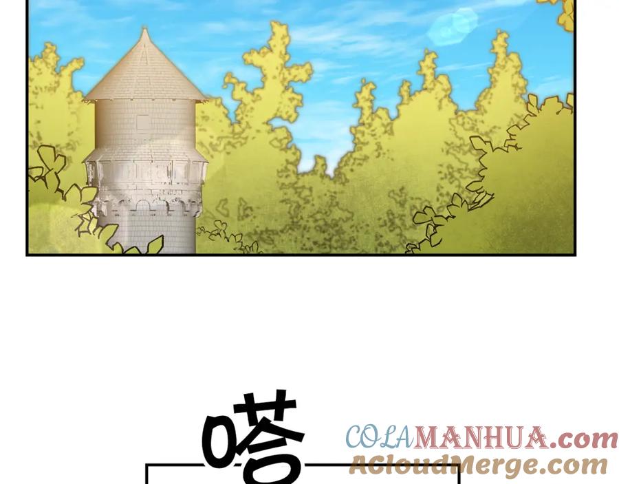 变身成女帝 - 第82话 查清真相 - 第69张图