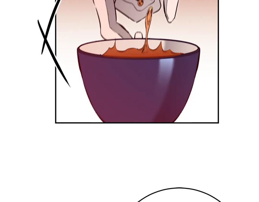 变身成女帝 - 第82话 查清真相 - 第4张图