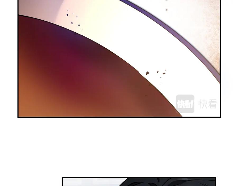 变身成女帝 - 第82话 查清真相 - 第11张图