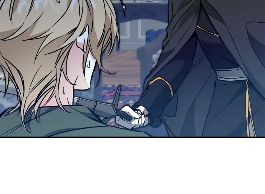 变身成女帝 - 第82话 查清真相 - 第23张图