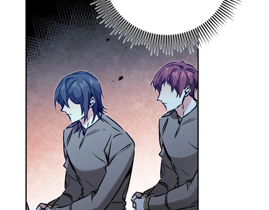 变身成女帝 - 第82话 查清真相 - 第58张图