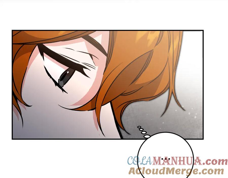 变身成女帝 - 第82话 查清真相 - 第81张图