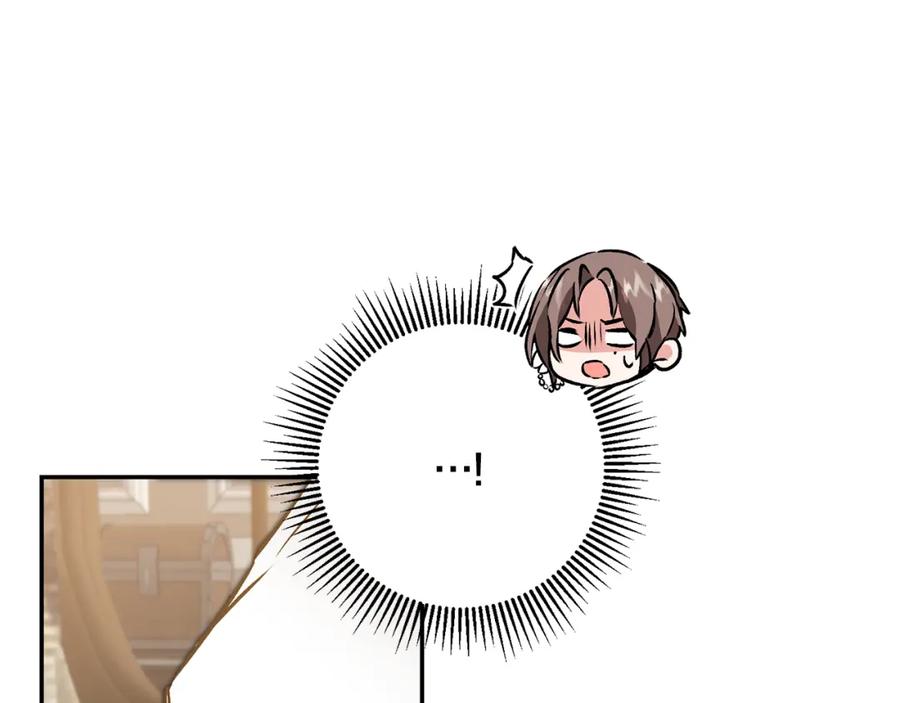 变身成女帝 - 第82话 查清真相 - 第8张图