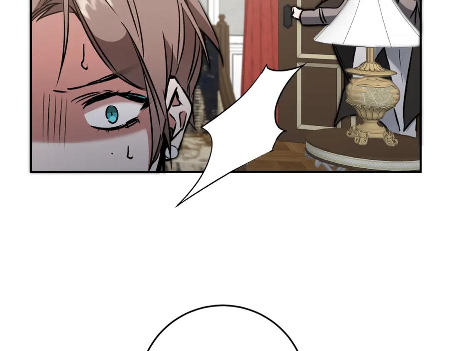 变身成女帝 - 第82话 查清真相 - 第27张图