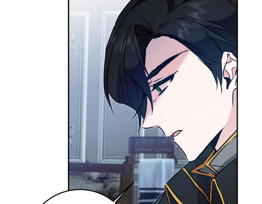 变身成女帝 - 第82话 查清真相 - 第12张图