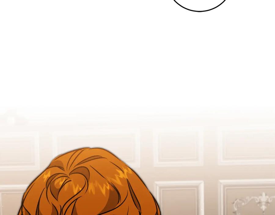 变身成女帝 - 第82话 查清真相 - 第82张图