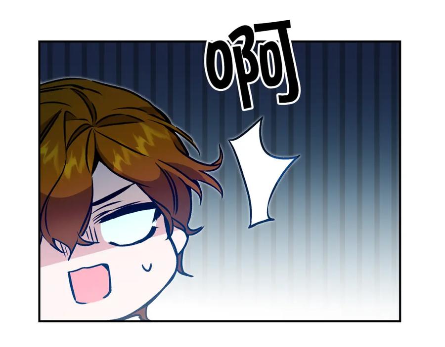 变身成女帝 - 第82话 查清真相 - 第99张图