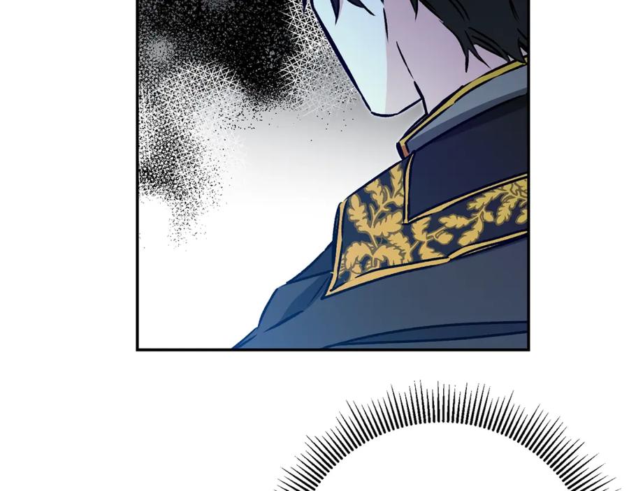 变身成女帝 - 第82话 查清真相 - 第55张图