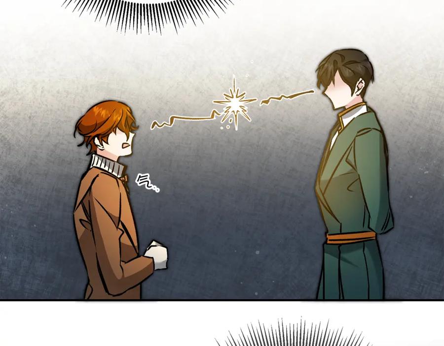 变身成女帝 - 第82话 查清真相 - 第112张图