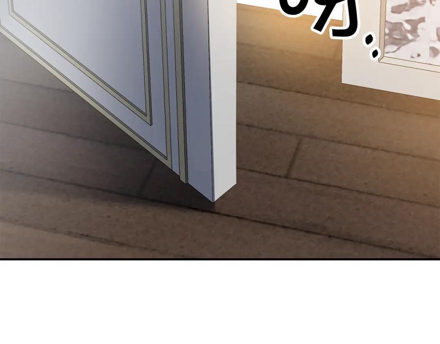 变身成女帝 - 第82话 查清真相 - 第91张图