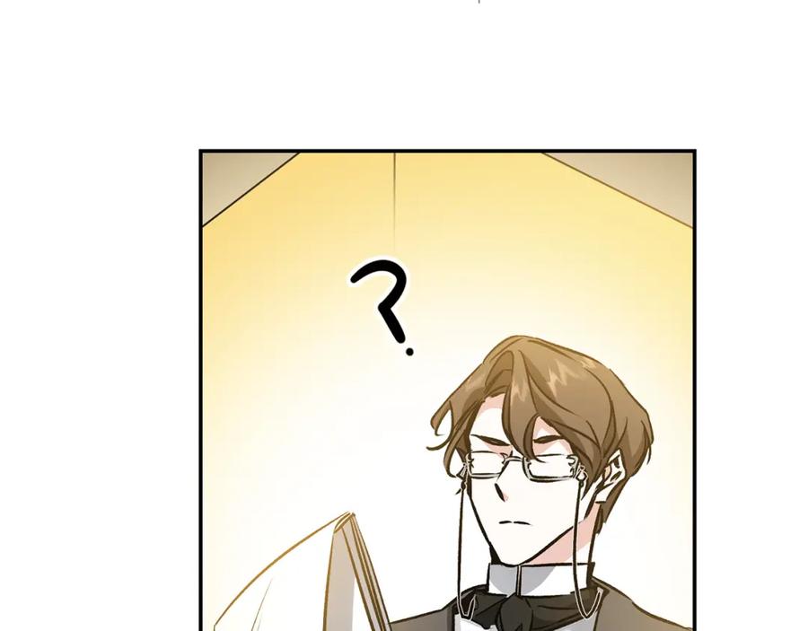 变身成女帝 - 第82话 查清真相 - 第126张图