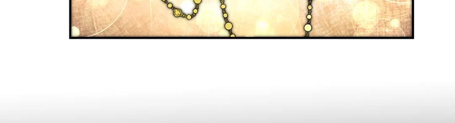 变身成女帝 - 第82话 查清真相 - 第75张图