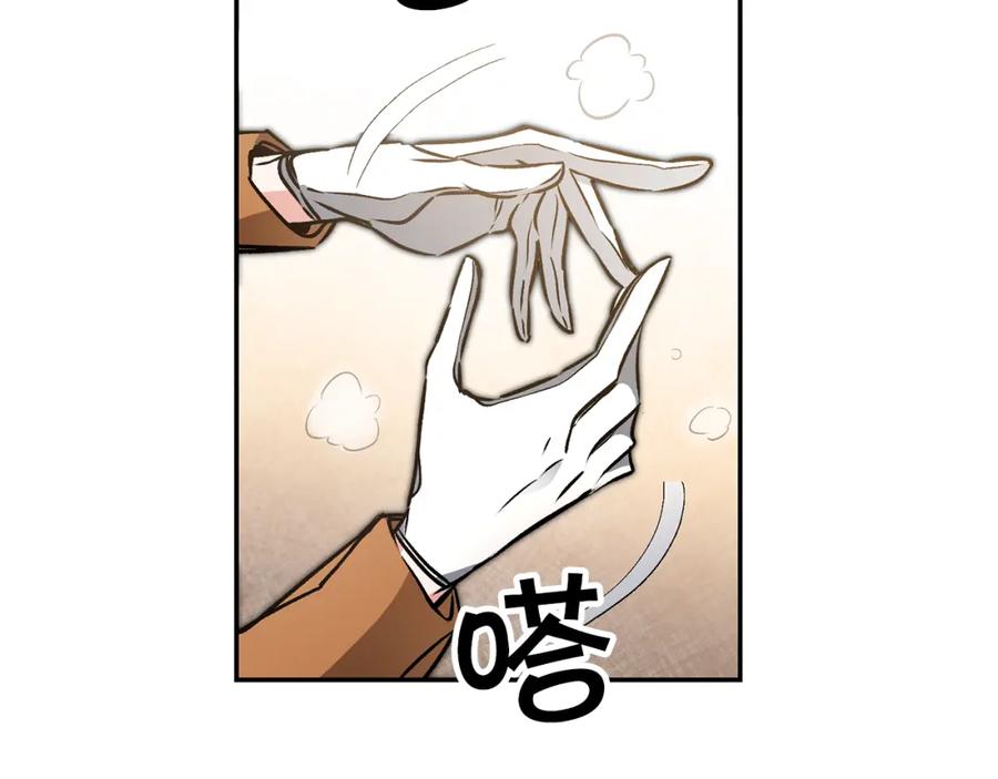 变身成女帝 - 第82话 查清真相 - 第70张图