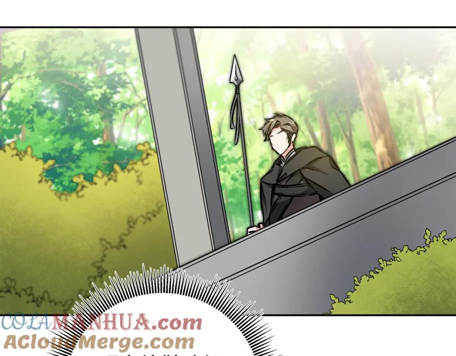 变身成女帝 - 第82话 查清真相 - 第137张图