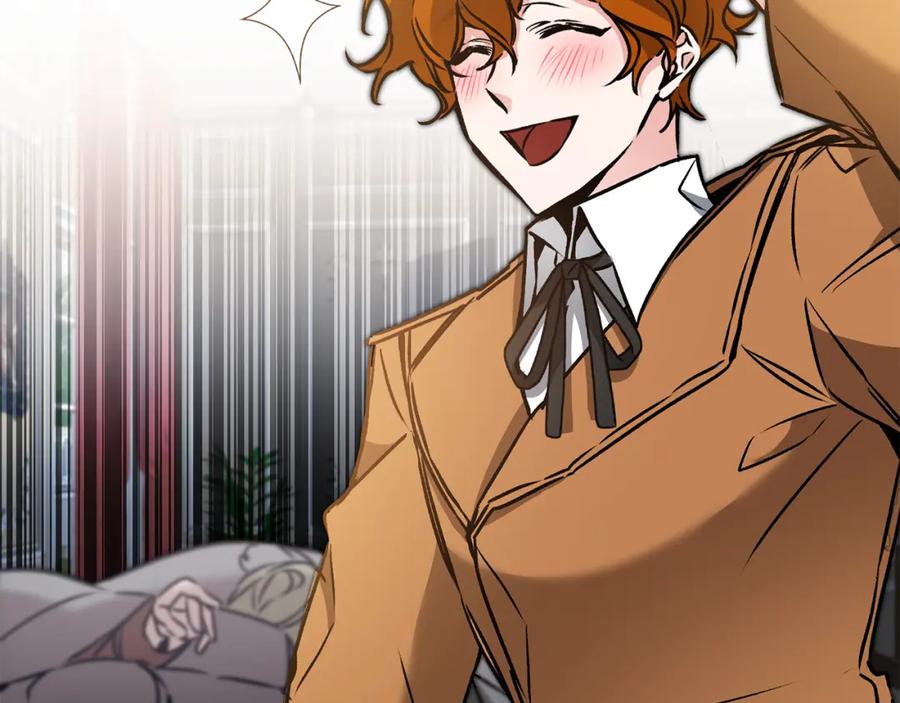 变身成女帝 - 第82话 查清真相 - 第72张图