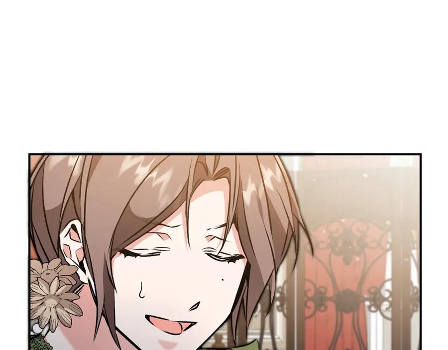 变身成女帝 - 第82话 查清真相 - 第24张图