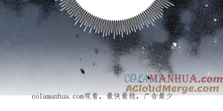 变身成女帝 - 第82话 查清真相 - 第141张图