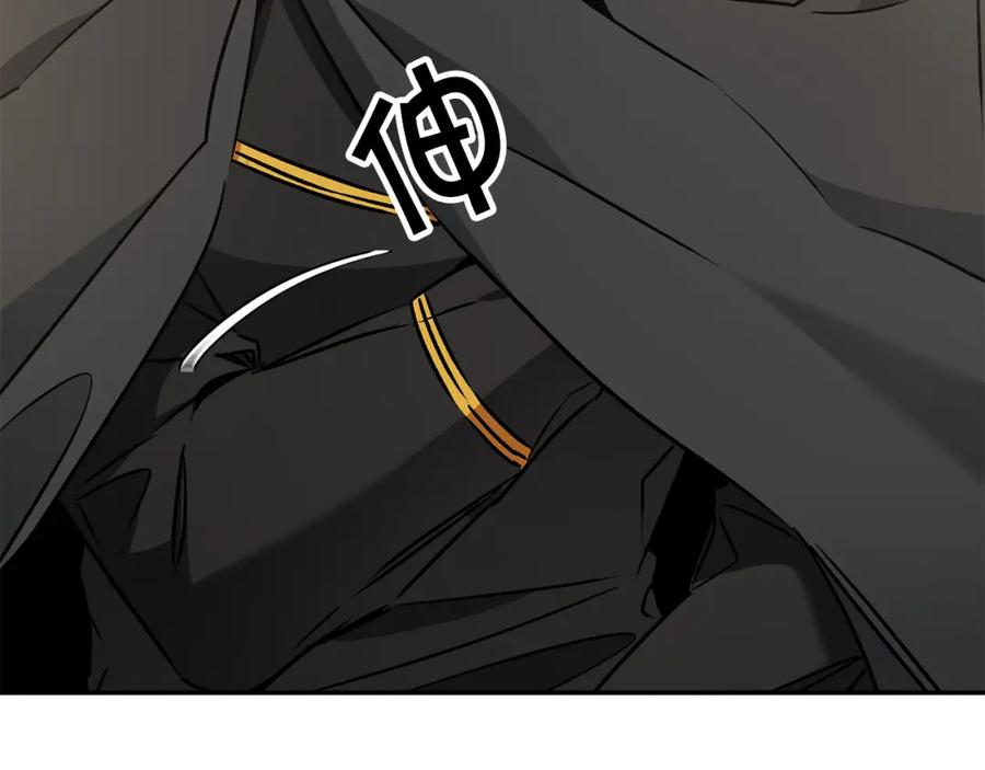 变身成女帝 - 第82话 查清真相 - 第7张图