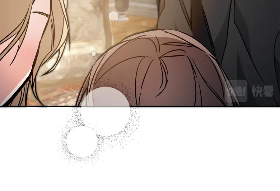 变身成女帝 - 第82话 查清真相 - 第44张图