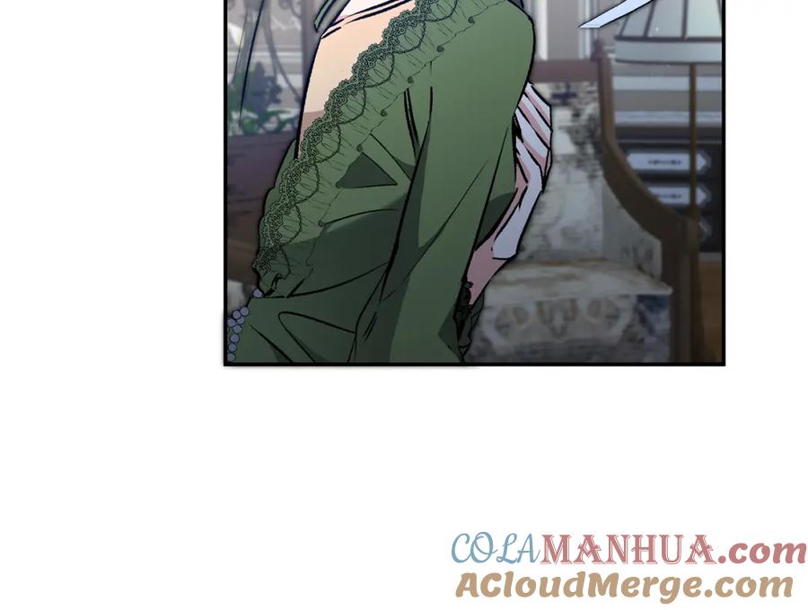 变身成女帝 - 第82话 查清真相 - 第29张图