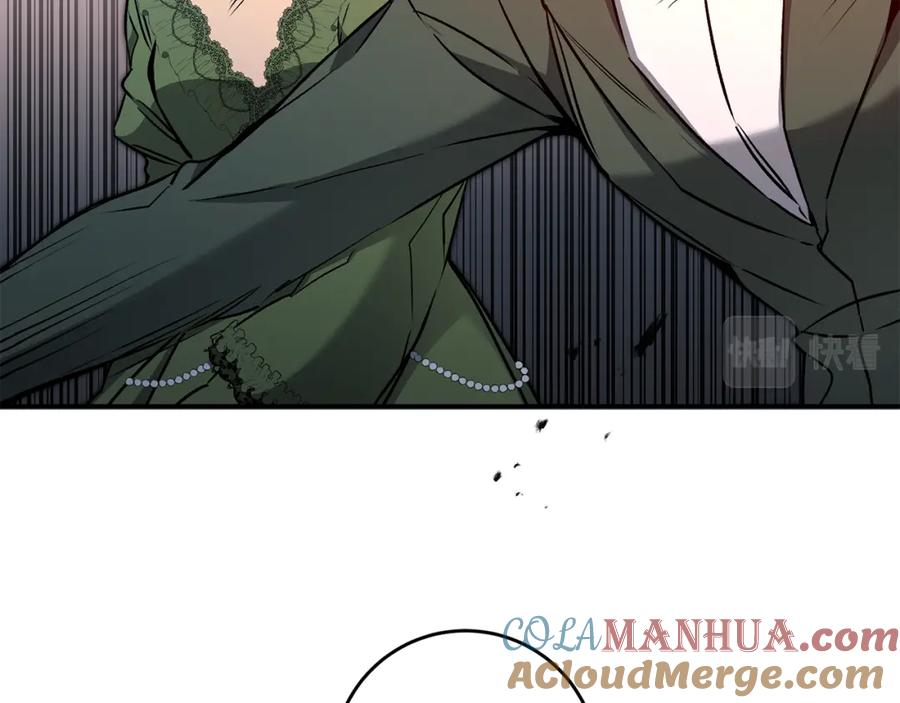 变身成女帝 - 第82话 查清真相 - 第21张图