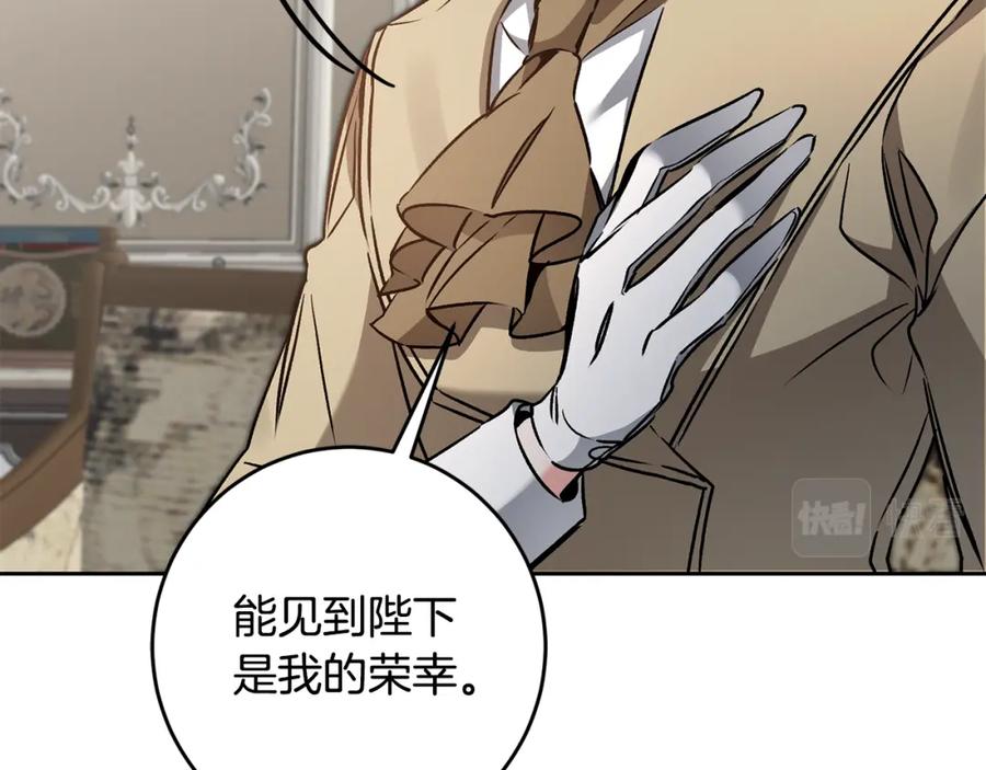 变身成女帝 - 第83话 刺杀 - 第70张图