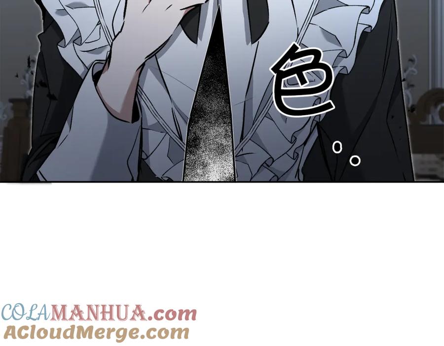 变身成女帝 - 第83话 刺杀 - 第93张图