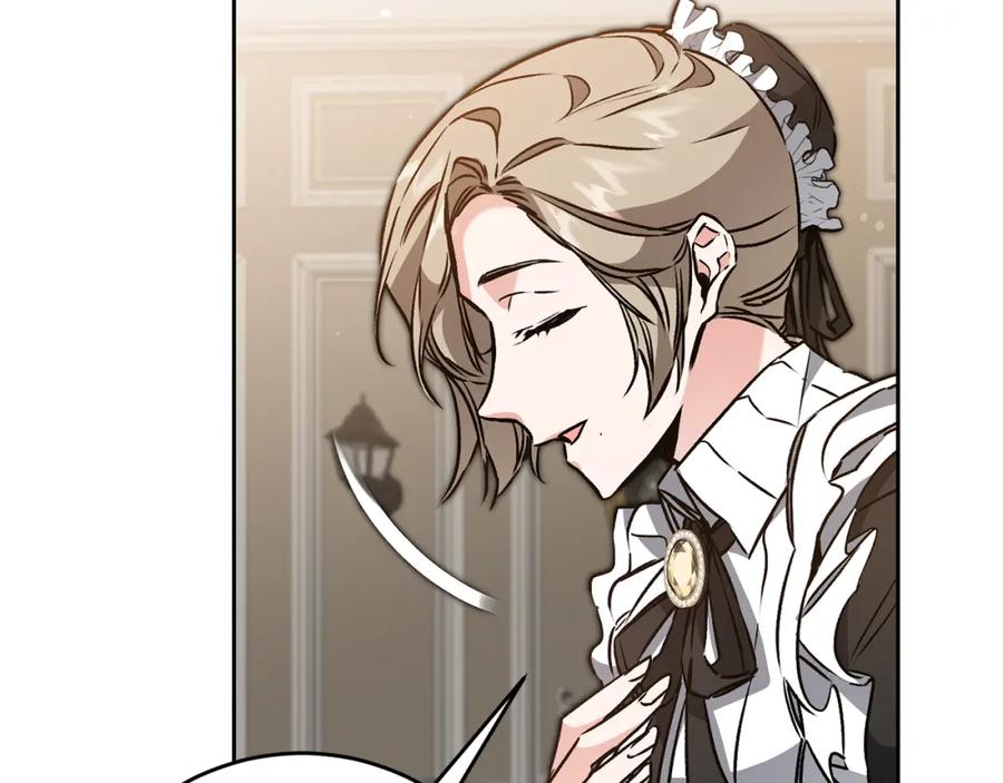 变身成女帝 - 第83话 刺杀 - 第47张图