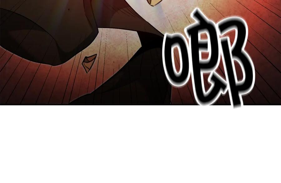 变身成女帝 - 第83话 刺杀 - 第90张图