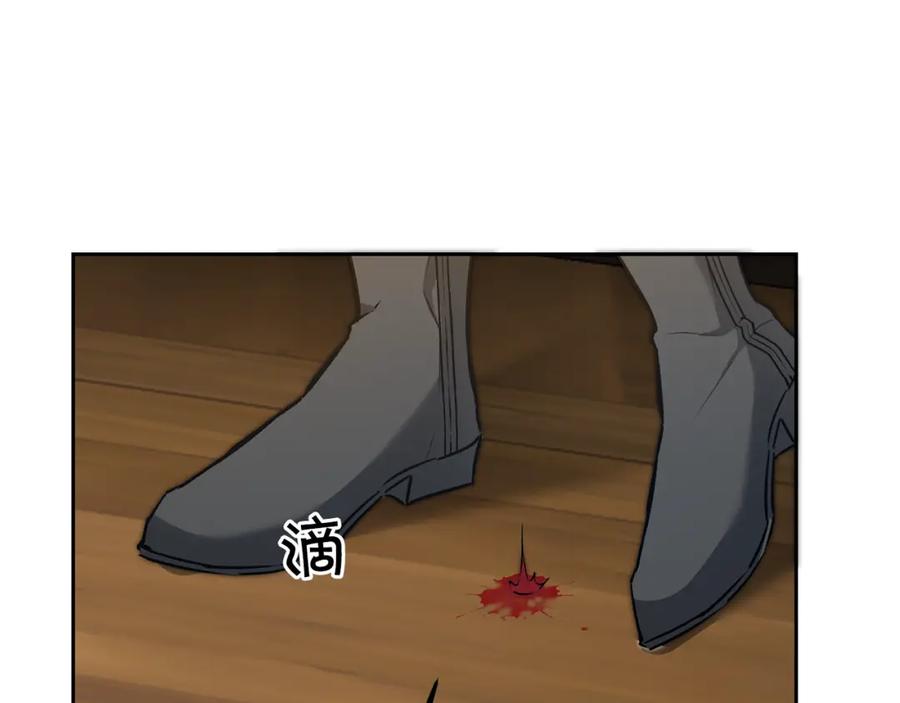 变身成女帝 - 第83话 刺杀 - 第120张图