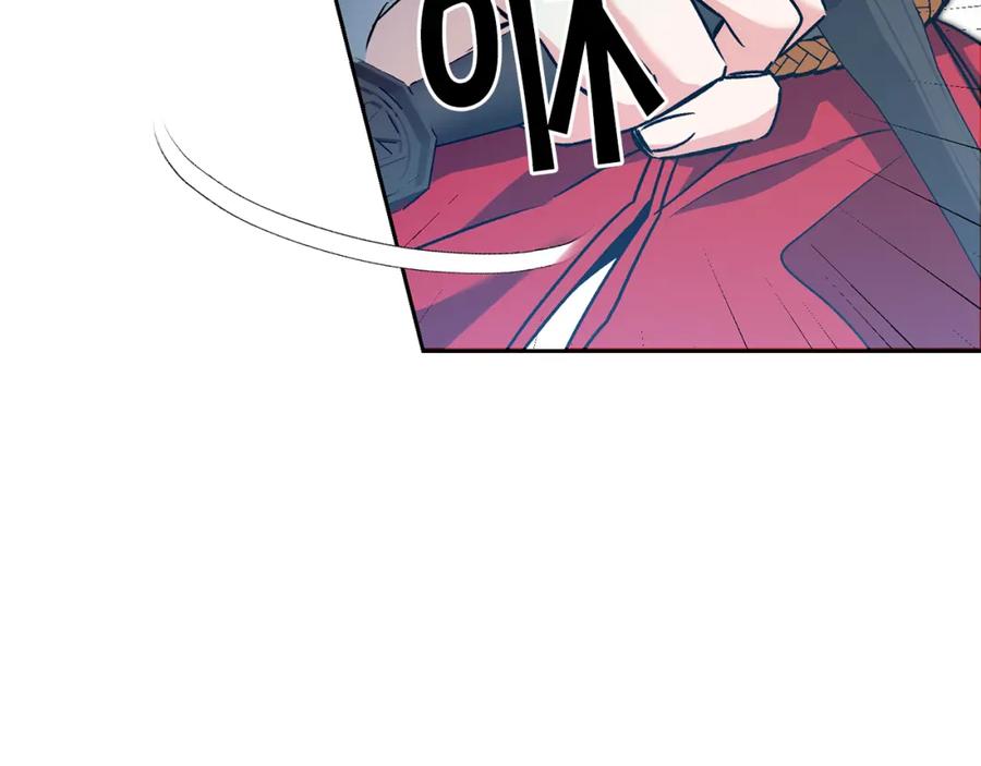 变身成女帝 - 第83话 刺杀 - 第87张图