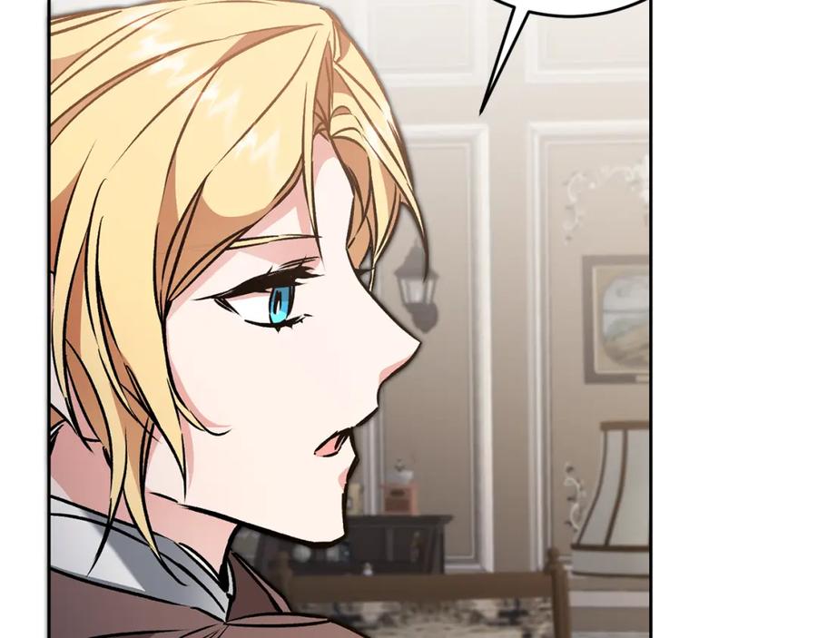 变身成女帝 - 第83话 刺杀 - 第102张图