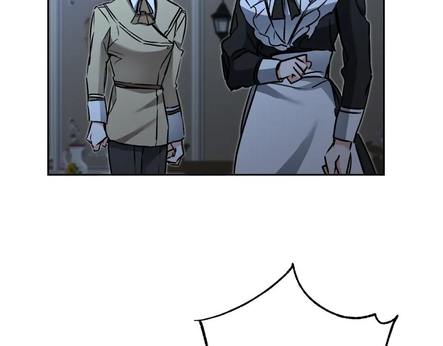 变身成女帝 - 第83话 刺杀 - 第128张图