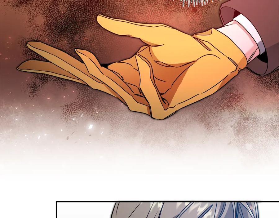 变身成女帝 - 第83话 刺杀 - 第18张图