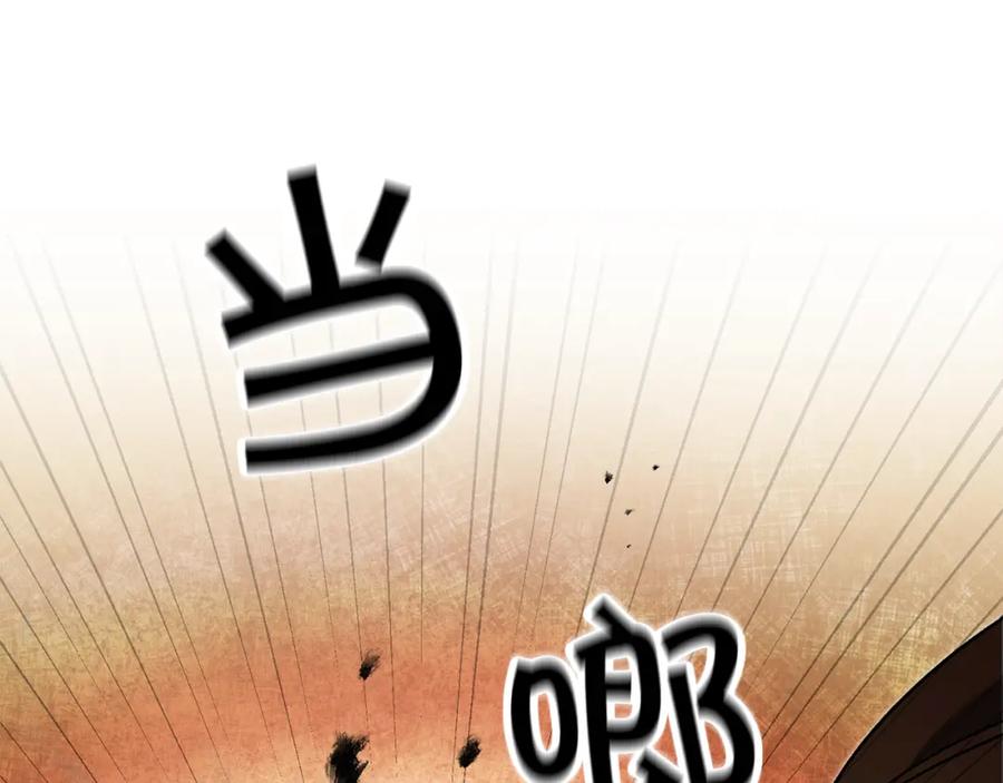 变身成女帝 - 第83话 刺杀 - 第88张图