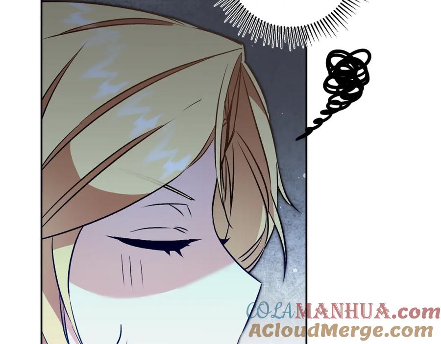 变身成女帝 - 第83话 刺杀 - 第53张图