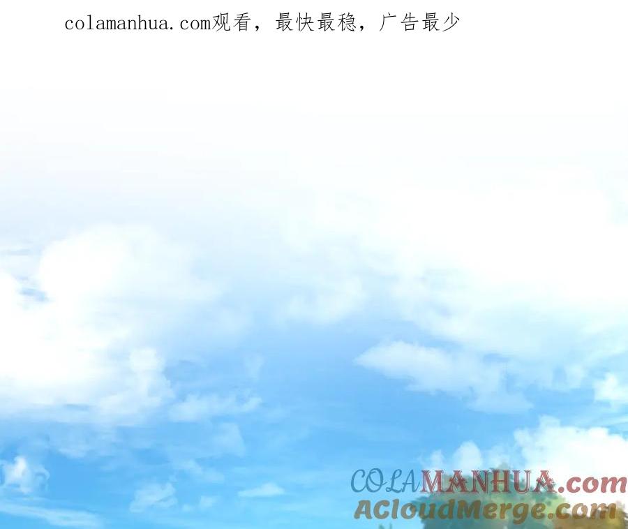 变身成女帝 - 第83话 刺杀 - 第1张图