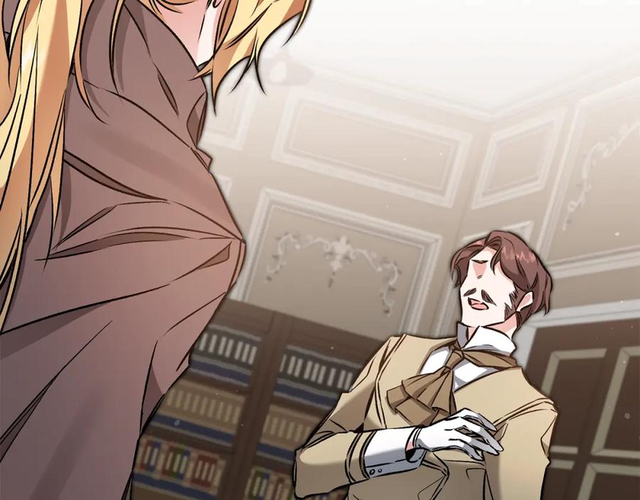 变身成女帝 - 第83话 刺杀 - 第74张图