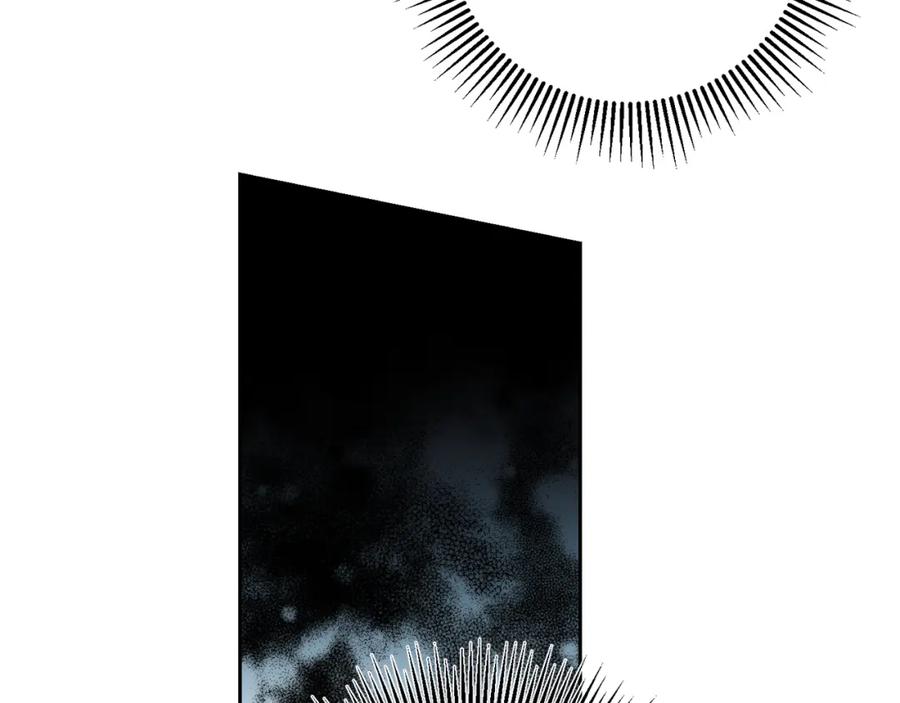 变身成女帝 - 第83话 刺杀 - 第64张图