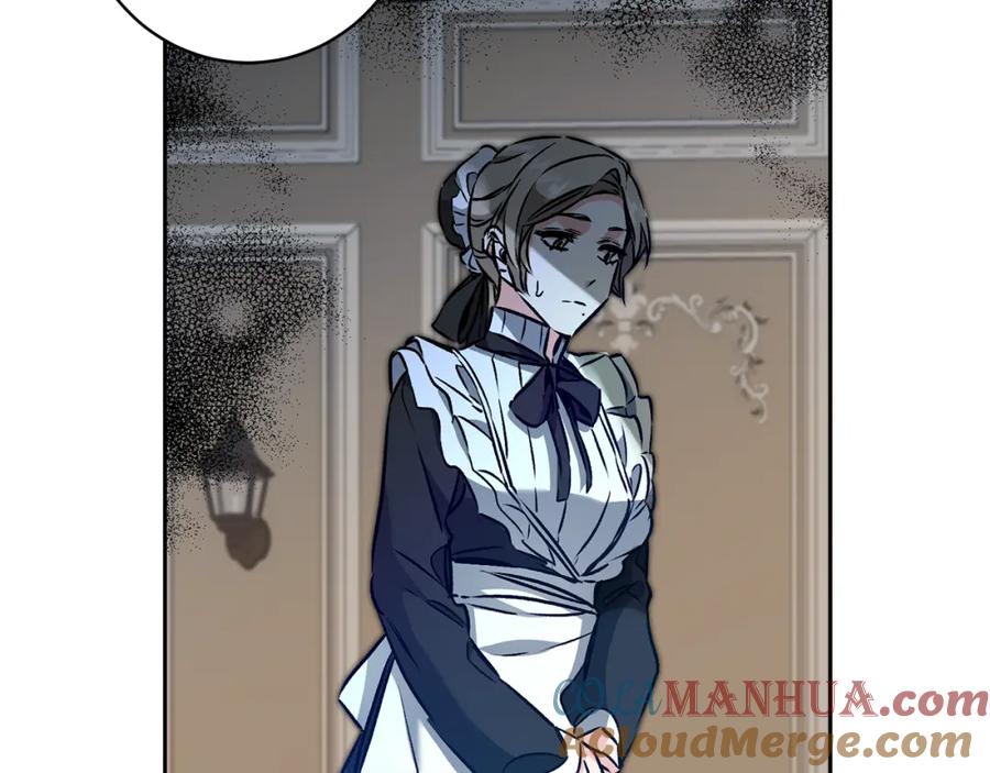 变身成女帝 - 第83话 刺杀 - 第77张图